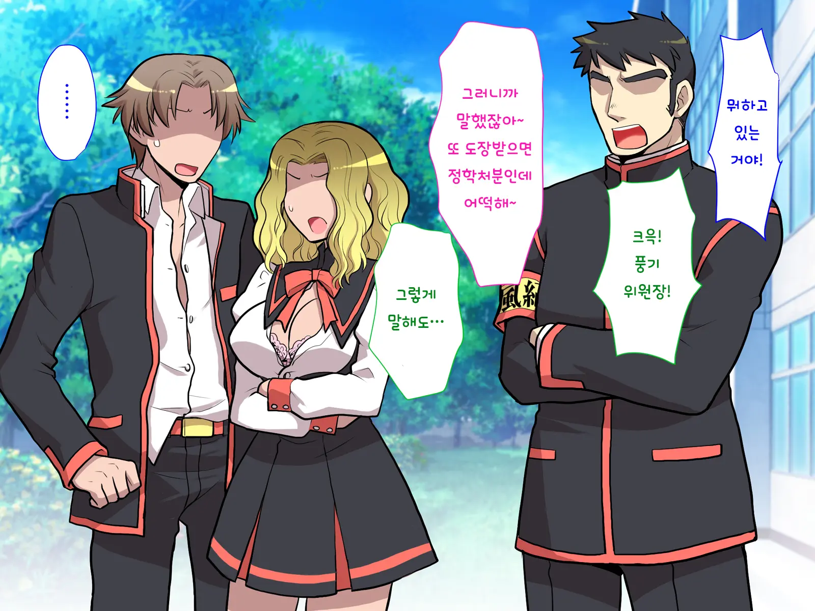 Nyotaika No Noroiwotoku Tame Ni Senpai To H Suru Koto Ni Natta Bokunohanashi | 여체화의 저주를 풀기 위해 선배와 H 하게 된 나의 이야기